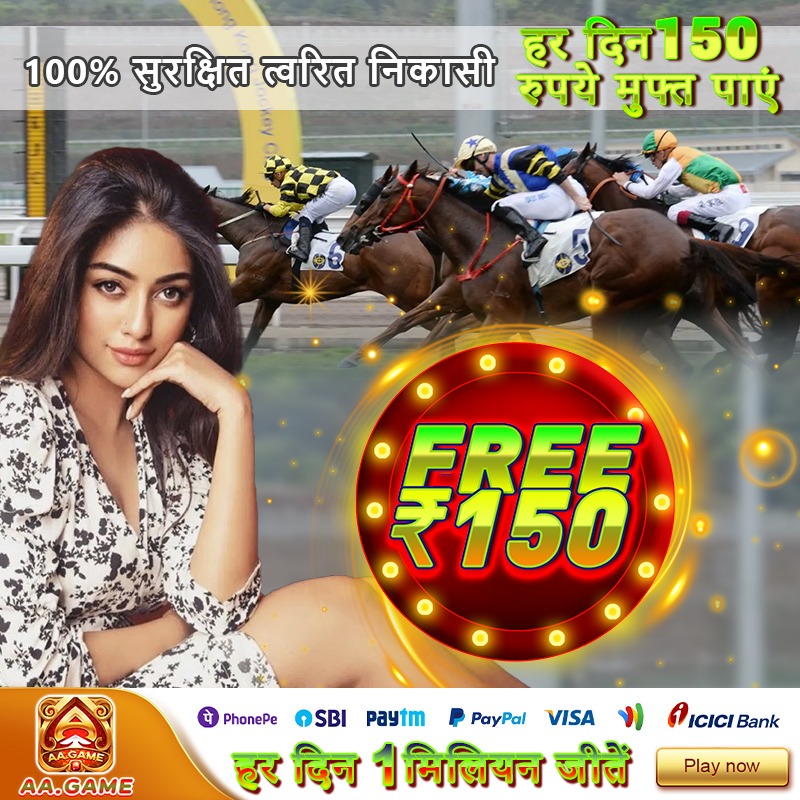 Spin & Score Apple Download