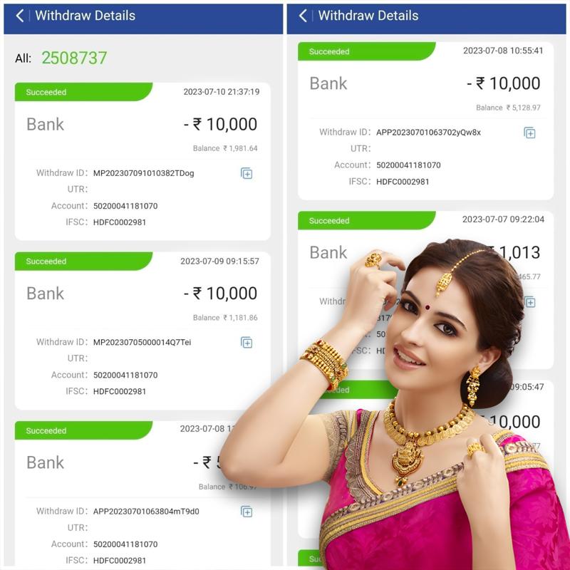 Billionaire নগদ