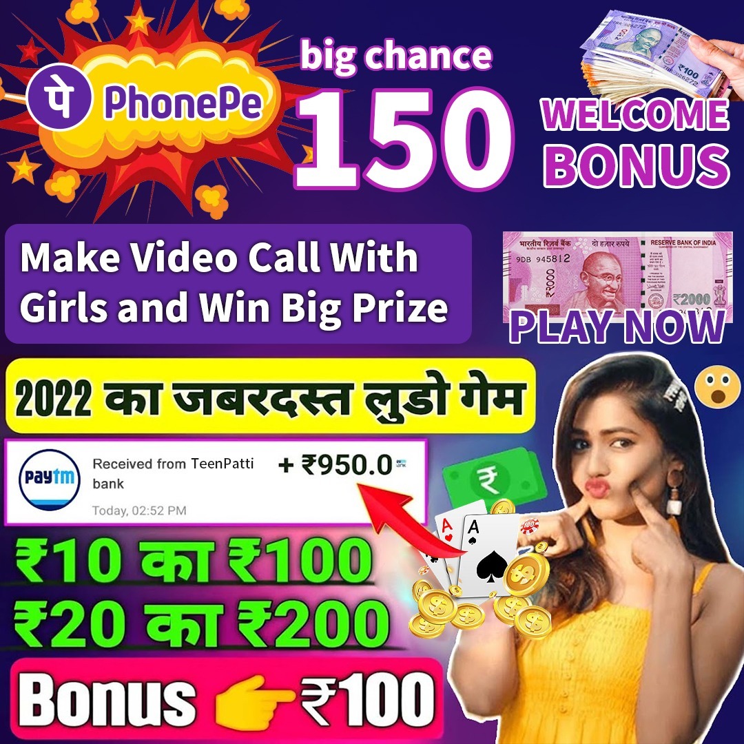 Juicy Gems বেঙ্গল