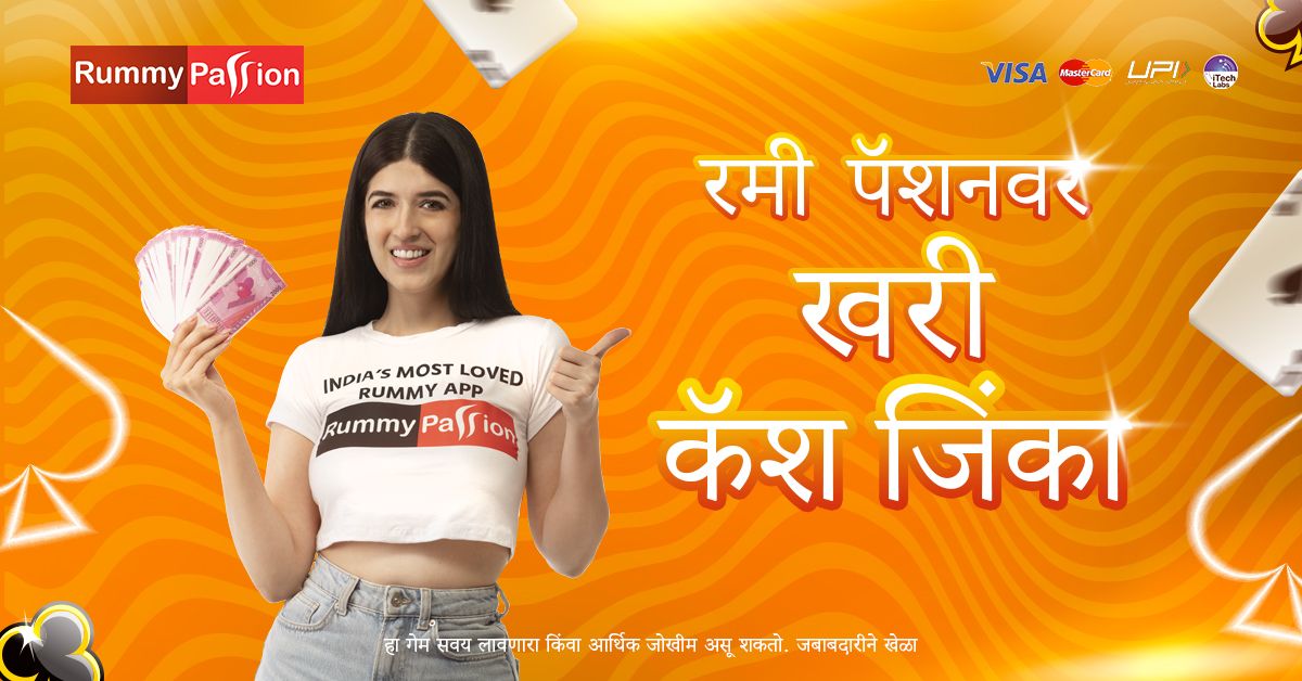 jaya 9 best Release the Kraken Apple Download