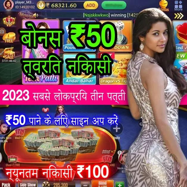 Nian Nian You Yu APP Download