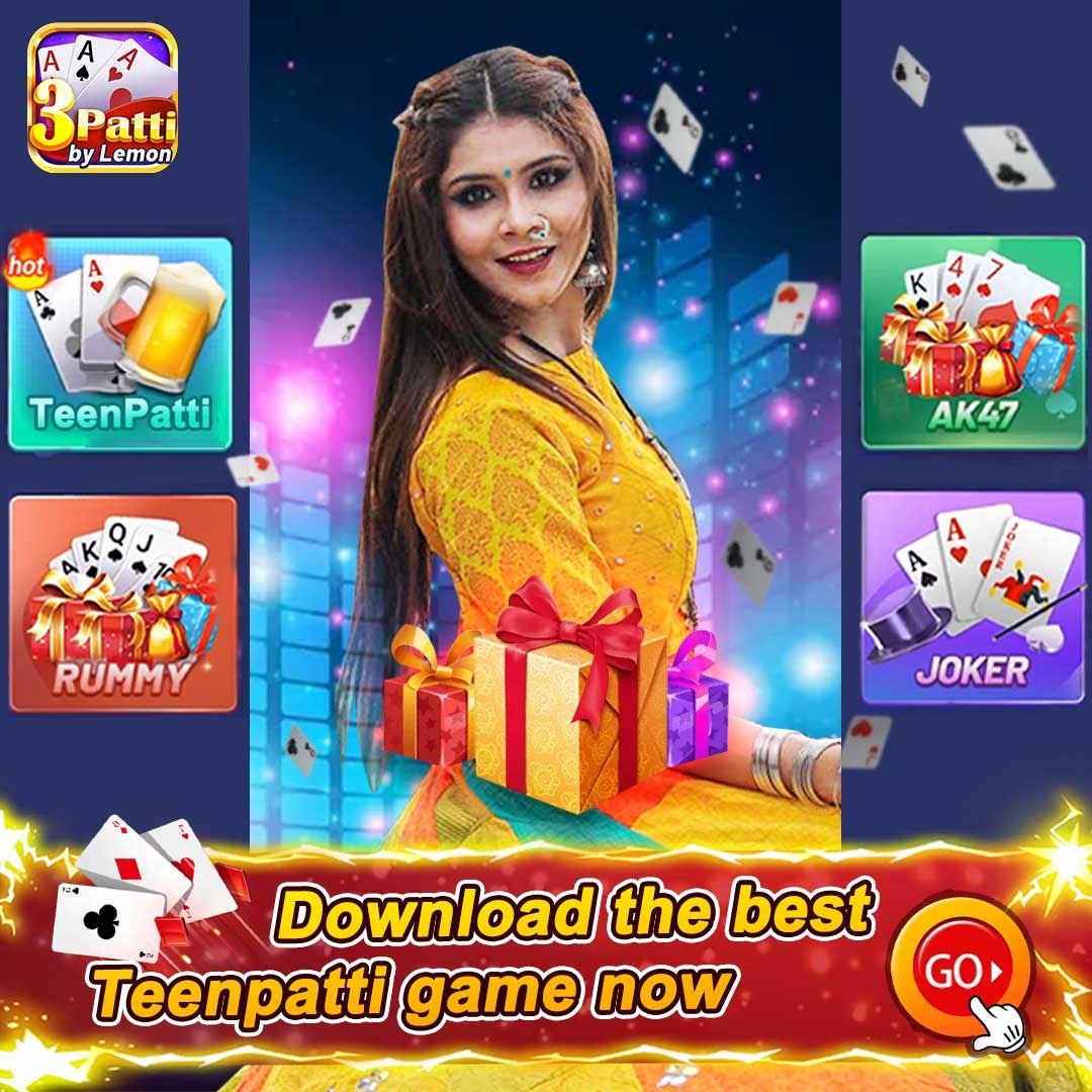 Street Magic অ্যান্ড্রয়েড ডাউনলোড