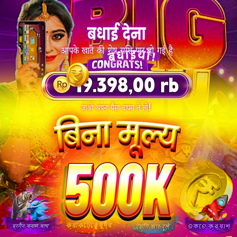 Lucky Lucifer APP Download